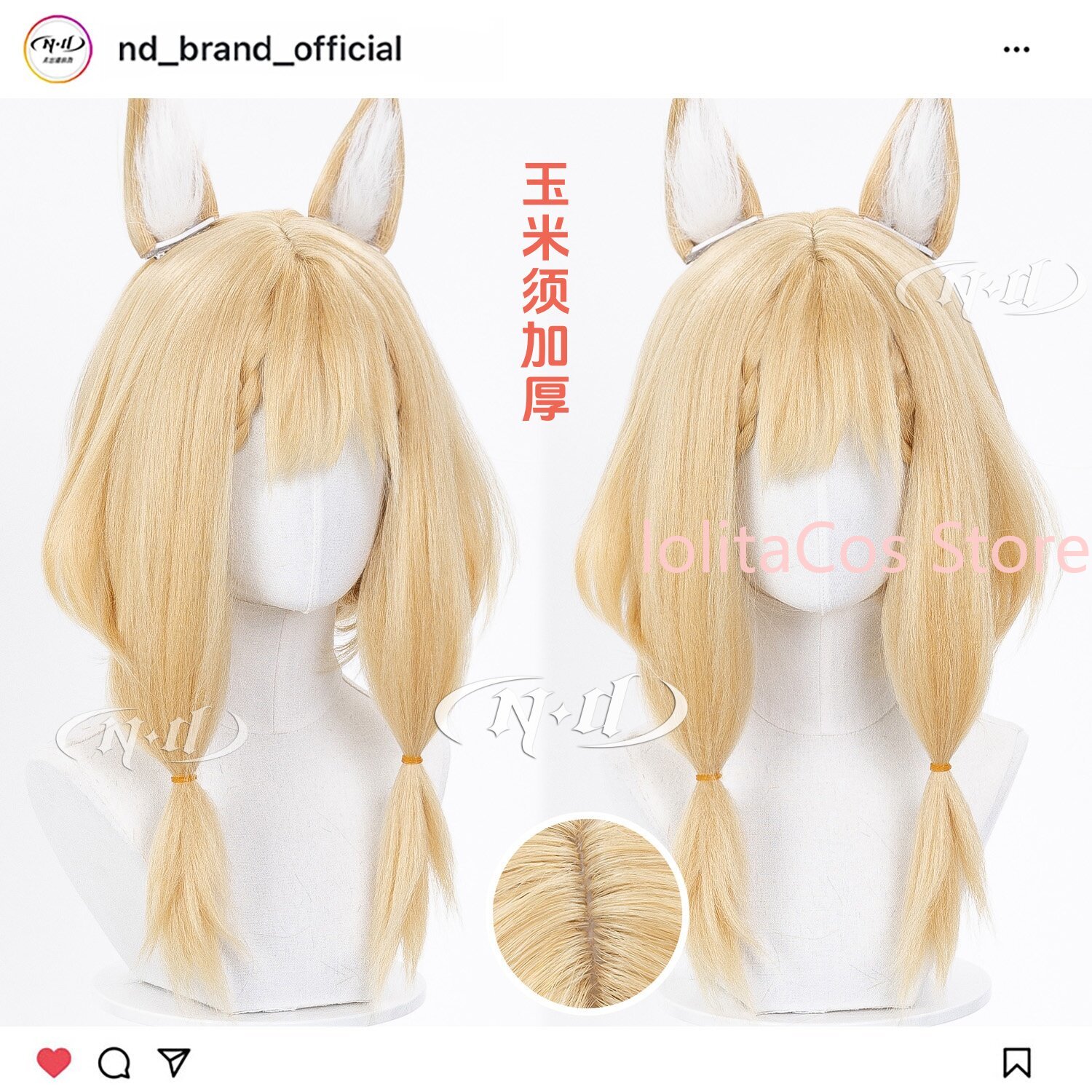 Party Games Gifts - New Arknights:Endfield Rossi Luciana Cosplay Wig