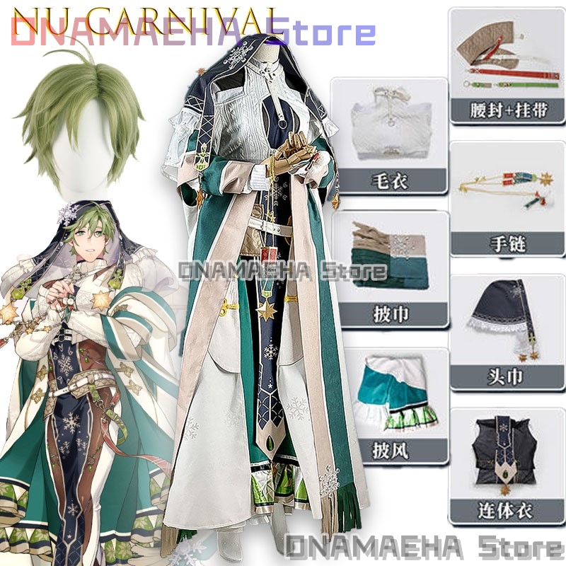 Party Games Night - Olivine Carnival Night Cosplay Costumes Game