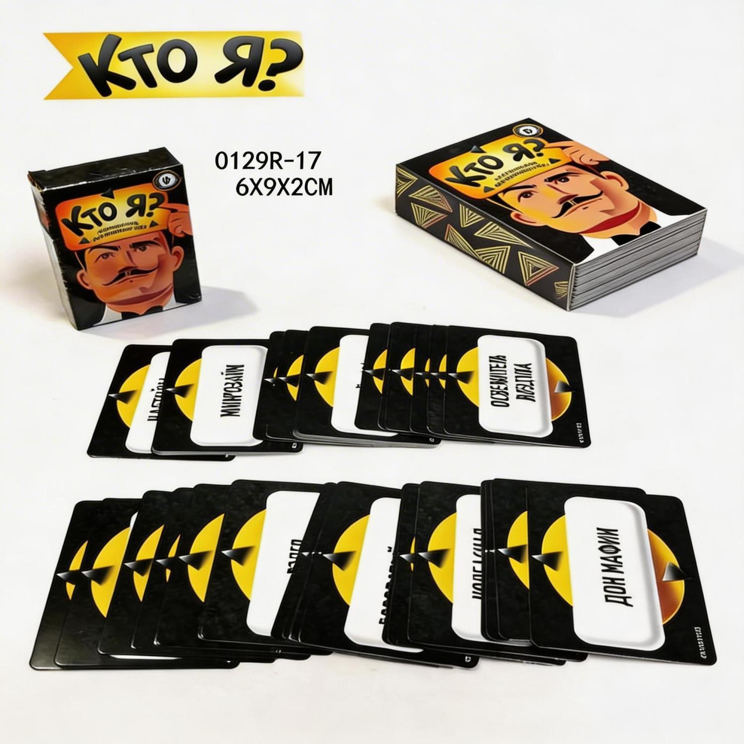 Russian Meme Guess Who Am I Pa - Party Games Night review and price
