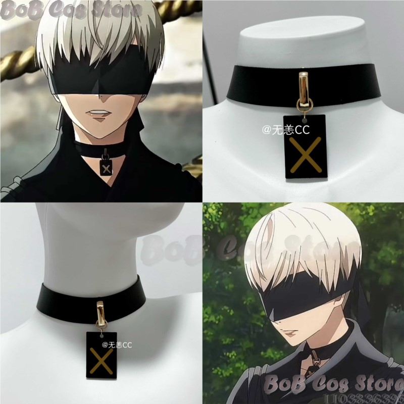 9S Choker Game Nie Cosplay Cos - Party Games Kit review and price