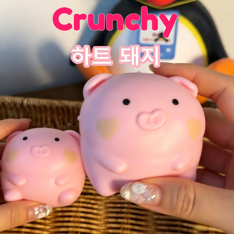 Crunchy Pink Pig Squishy Handm - Party Games Crazy review and price