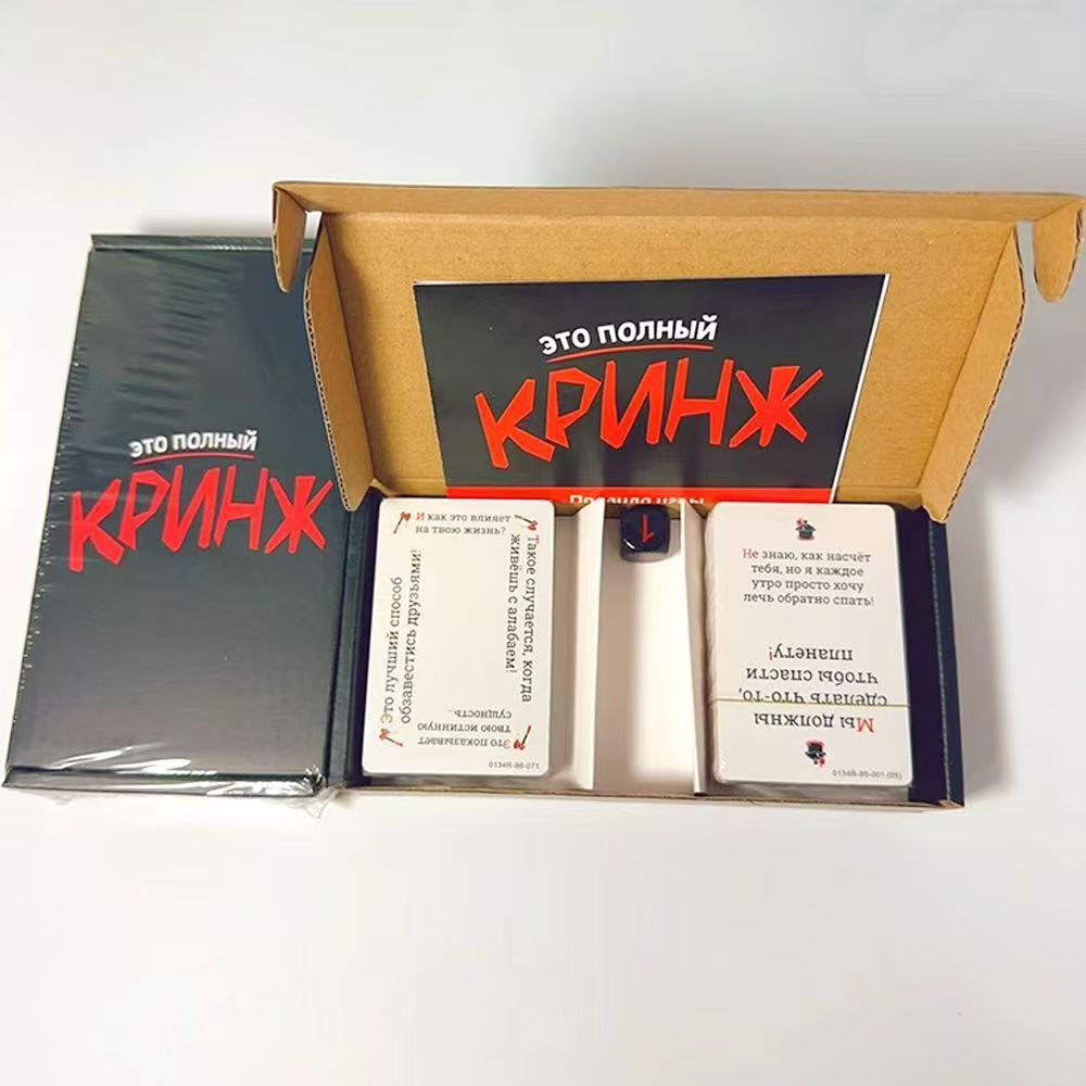 2026 Кринж Funny Social Awkwar - Party Games Juego review and price